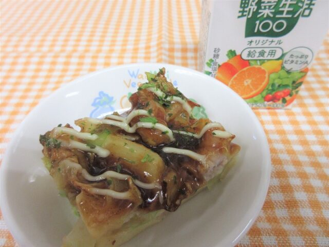 わくどきおやつ