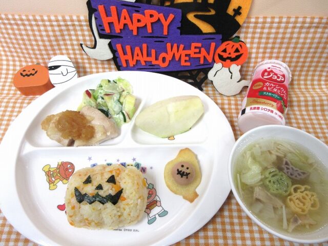 わくどき給食
